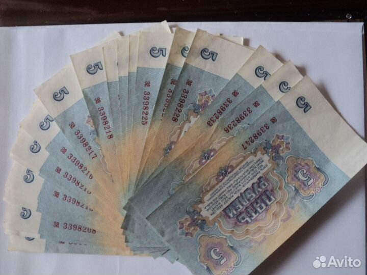 5 рублей 1961 года