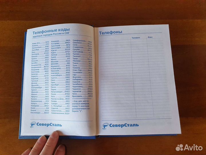 Ежедневники недатированные