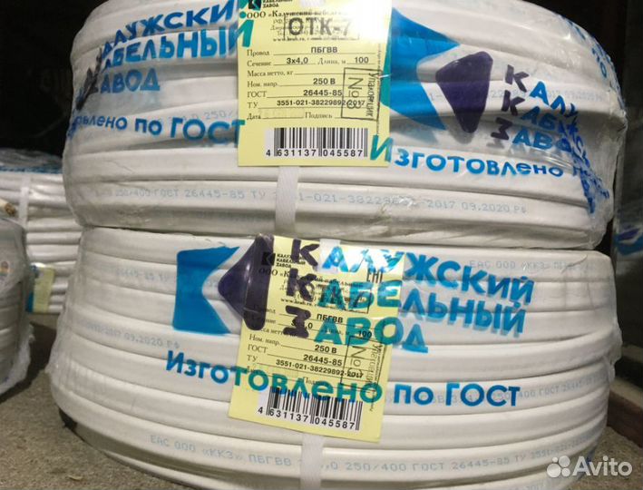 Провод пбгвв (пбппг) 3х4.0 гост