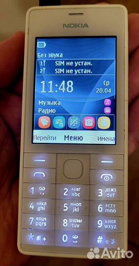 Nokia 515 Dual Sim