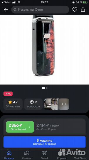 Под Luxe pm40