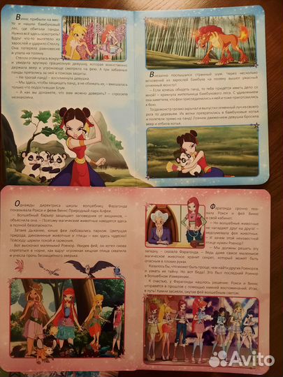 Книги Winx