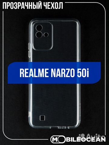 Чехол для Realme Narzo 50i с защитой камеры