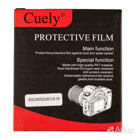 Защитная плёнка для камер Canon 60D/600D/EOS M