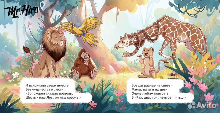 2D художник / Иллюстратор / Дизайнер / Ретушер