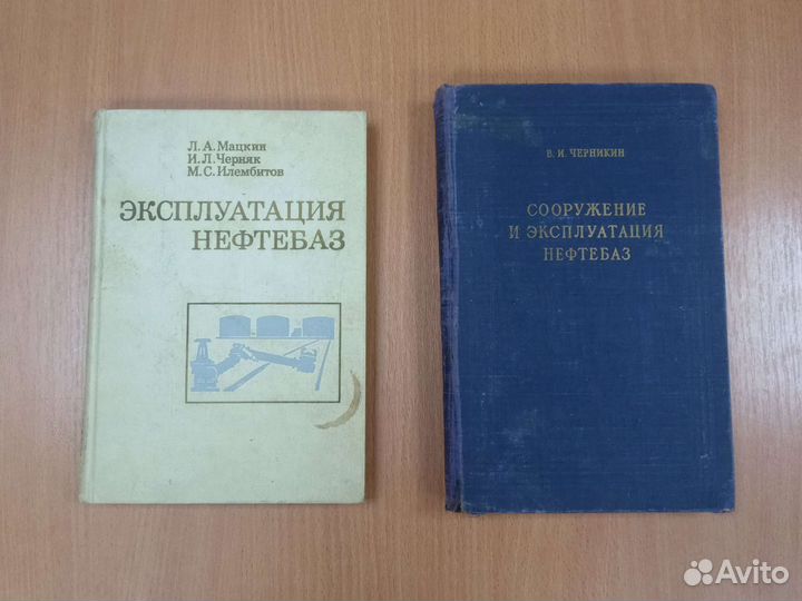 Книги по энергетике, строительству