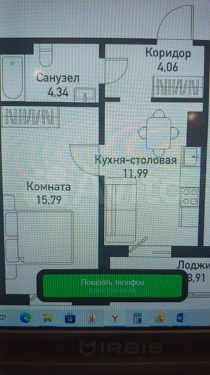 1-к. квартира, 36,4 м², 8/10 эт.