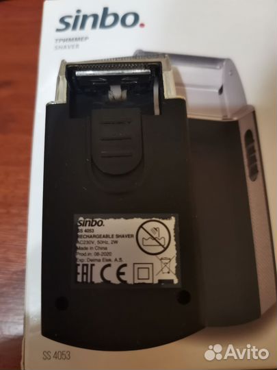 Электробритва триммер