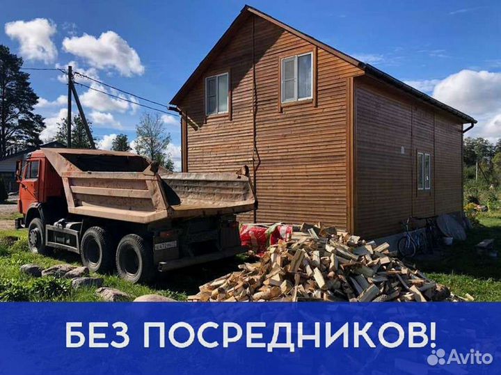 Дрова от производителя