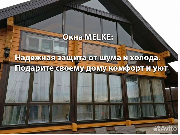 Пластиковые окна под ключ Rehau