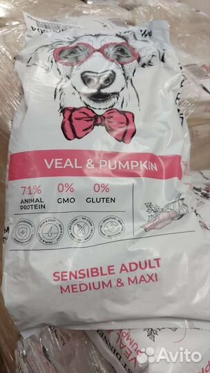 Сухой корм для собак Best Dinner