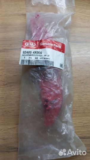 Катафот светоотражатель заднего бампера на киа рио