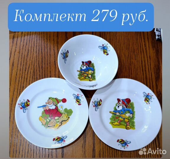 Детская посуда