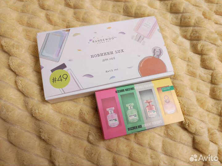 Пробники парфюма