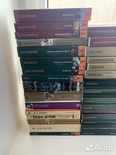Книги издательства Азбука
