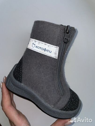 Сапоги детские