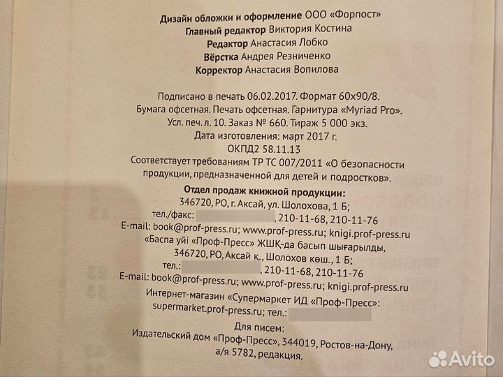 Книги для детей