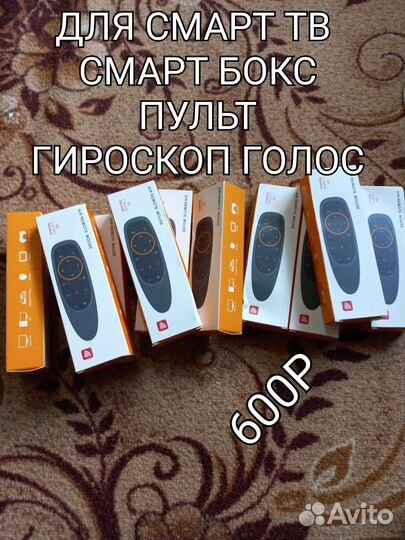 Smart tv андроид приставка