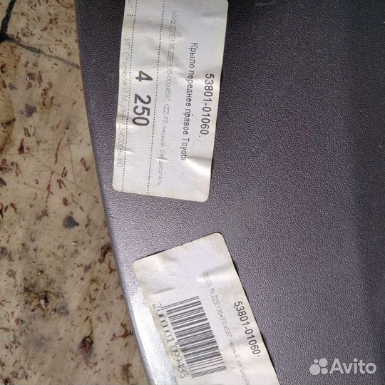 Расширитель правого переднего крыла toyota