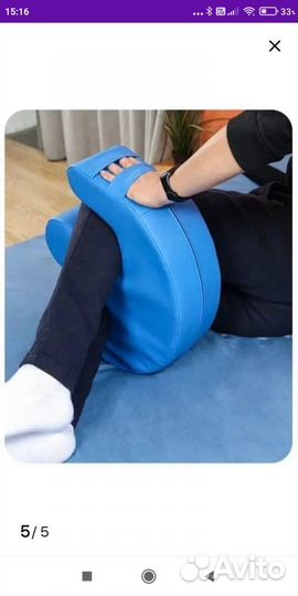 Поворотная подушка медпомощь