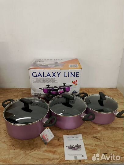 Набор посуды с антипригарным покрытием galaxy line