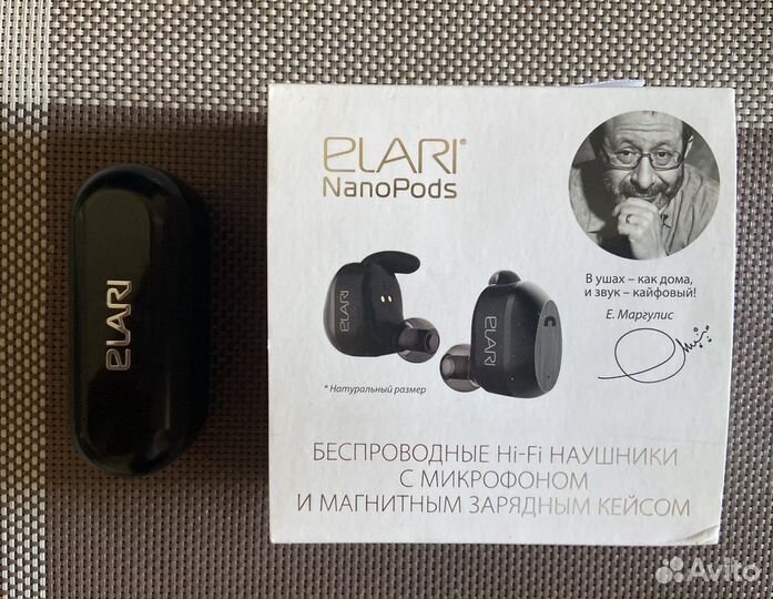 Беспроводные наушники