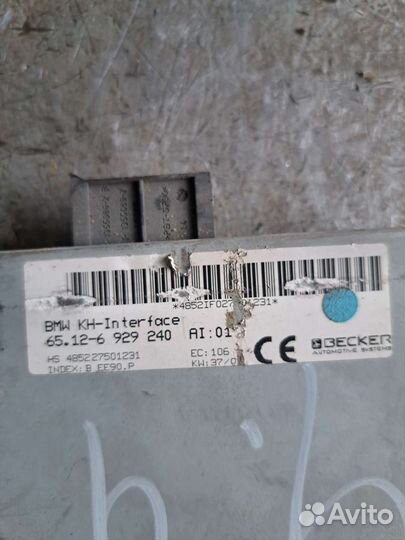 Блок управления телефоном BMW E65 E66