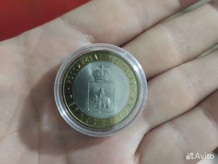 Пермский край