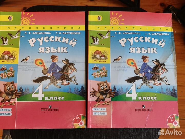 Учебник