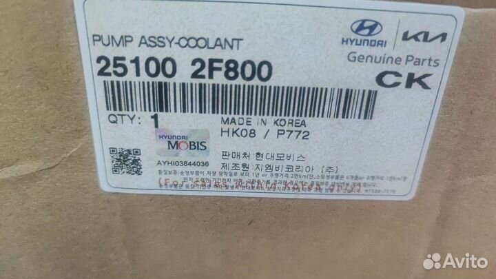 Помпа водяная Kia Hyundai 25100-2F800