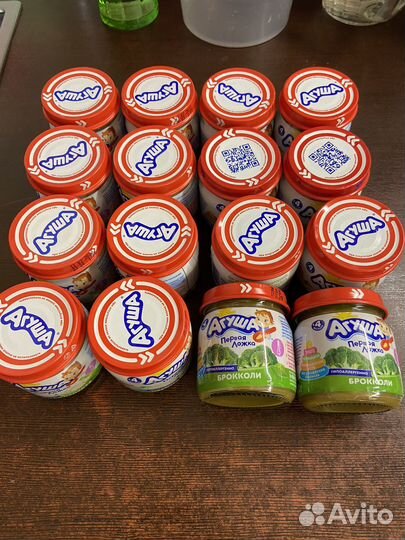 Детское овощное пюре