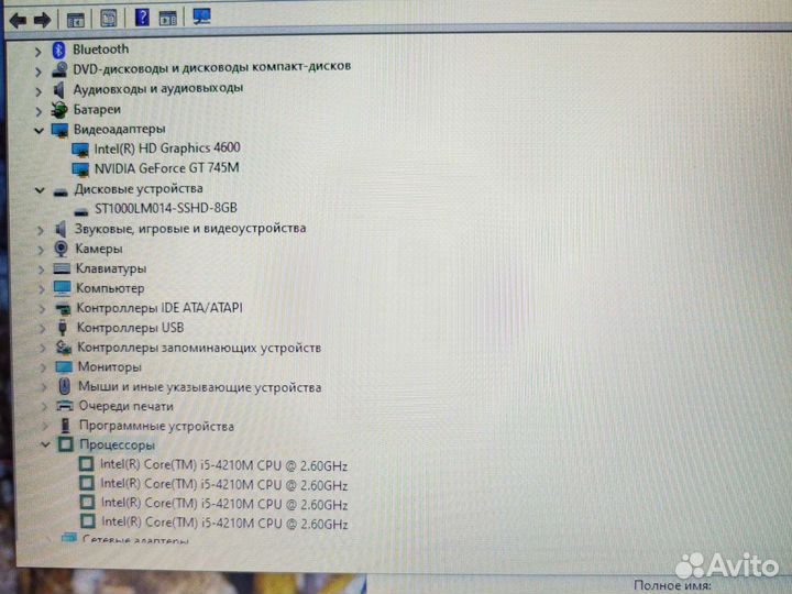 Lenovo Z710 17