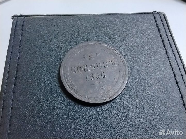 Монеты СССР 5 копеек 1924, империи, серебро