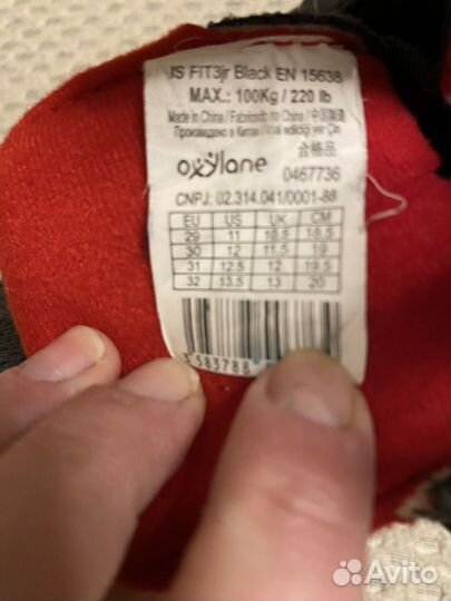 Коньки для мальчика