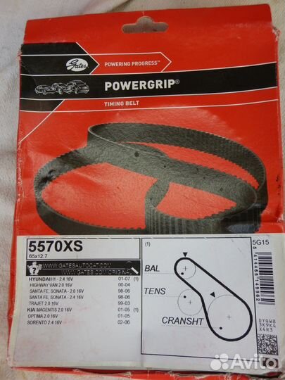 Ремень грм Gates 5083 gatv501A, 5570XS, 5016