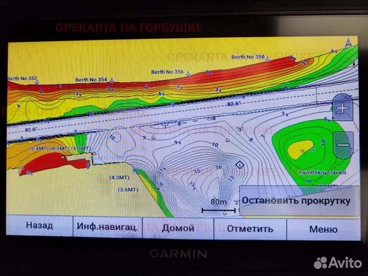 Балтийское море карта глубин Garmin nseu644L
