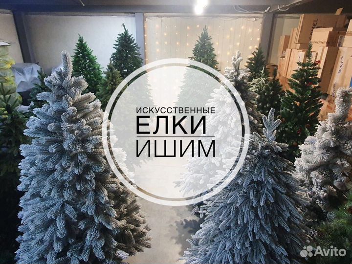 Елка искусственная арт. 114