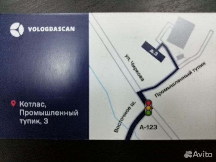 Шины Lanvigator 385 /65 /22 5 рулевая + диск 22,5