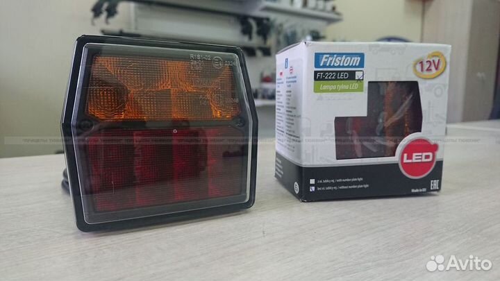 Фонарь задний светодиодный Fristom FT-222