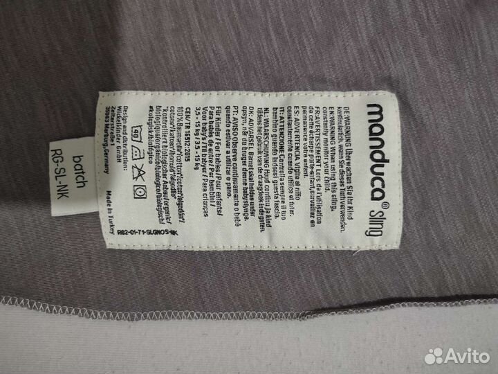 Трикотажный слинг Manduca