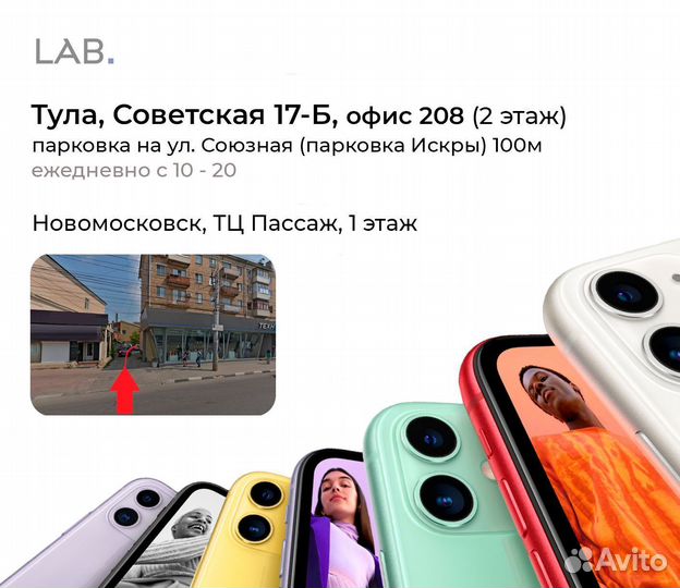 iPhone 14, 128 ГБ