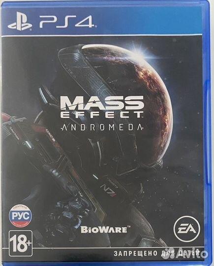 Mass effect