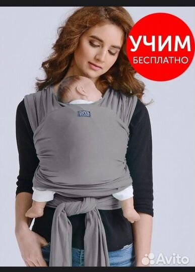 Слинг шарф diva milano