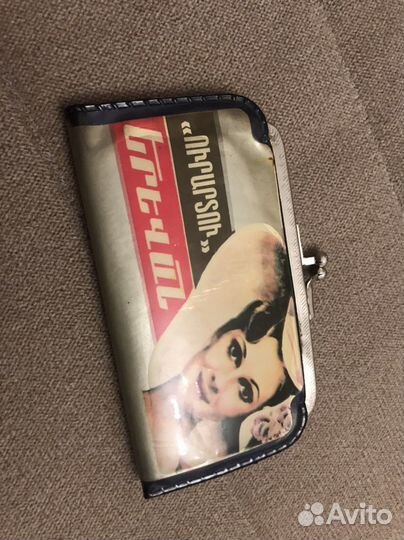 Кошелек СССР (ретро)