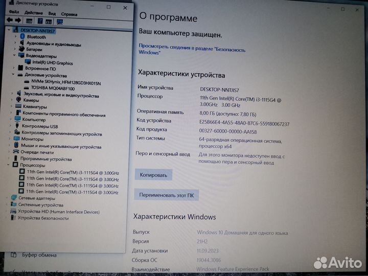 Новый мощный ноутбук