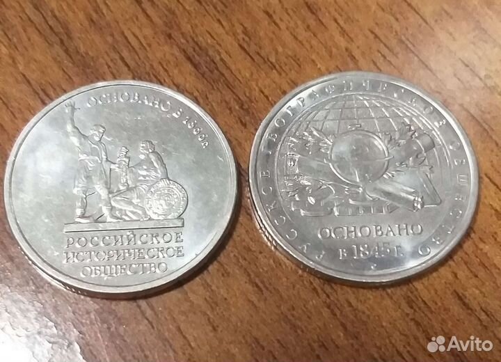 Коллекционные монеты России