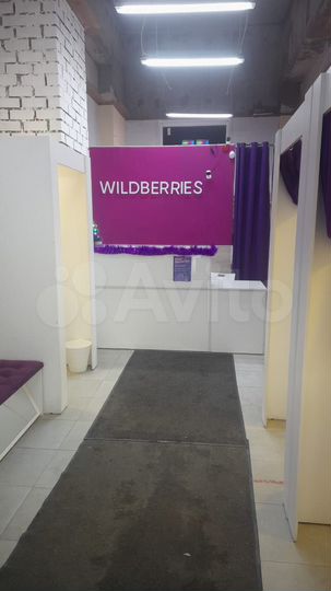 Свободного назначения, 131.5 м²