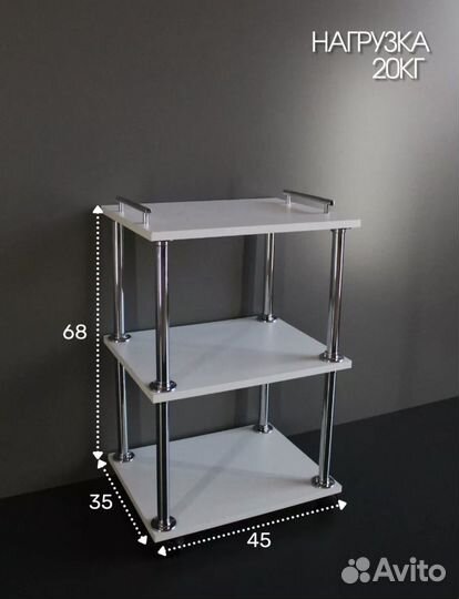 Тележка косметологическая