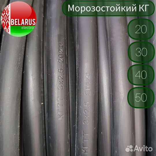 Удлинитель на катушке 50 метров
