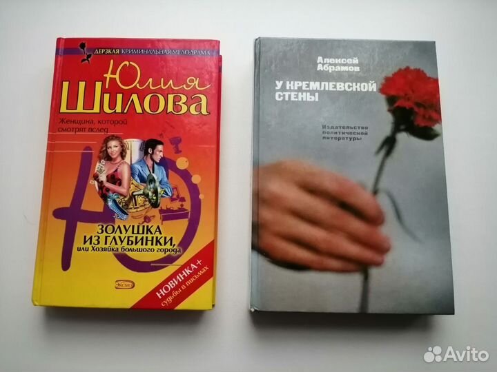 Книги художественные и егэ